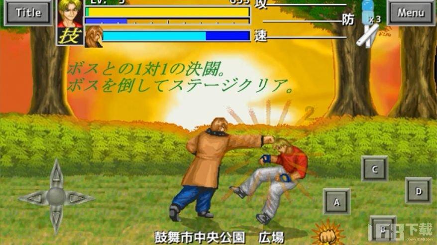 滴滴打车v6.6